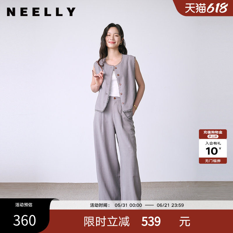 NEELLY纳俪商场同款夏新款时尚松弛套装女无袖显瘦马甲长裤两件套