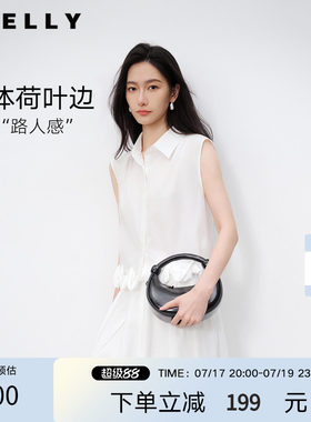 NEELLY纳俪商场同款夏季新款白色无袖衬衫女木耳边小众短款上衣
