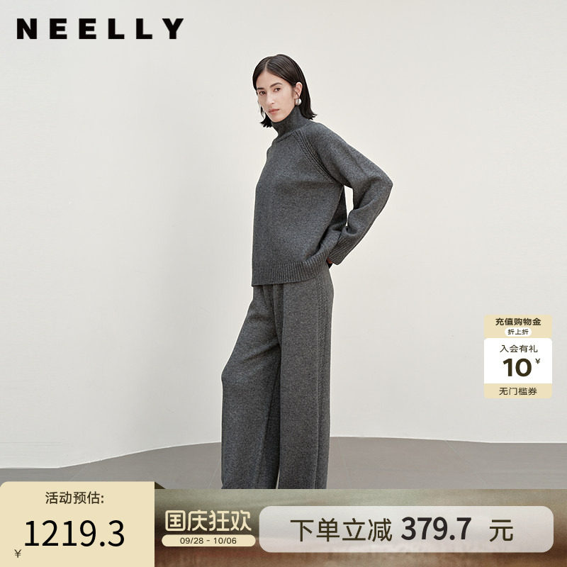 NEELLY纳俪商场同款冬新款休闲灰色针织套装女通勤毛衣长裤两件套