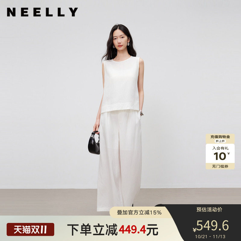 NEELLY纳俪商场同款夏新款休闲百搭亚麻无袖套装女随性松弛两件套