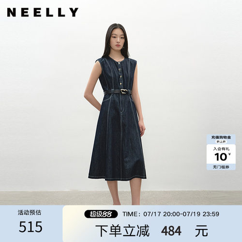 NEELLY纳俪商场同款夏季新款高级感时髦牛仔连衣裙女复古气质长裙