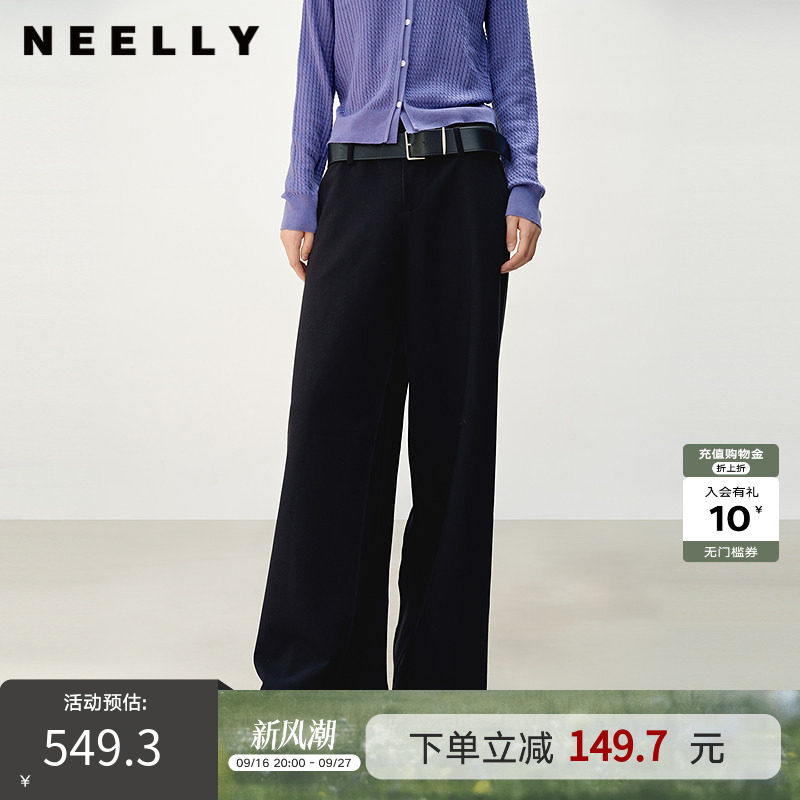 NEELLY纳俪商场同款秋季新款宽松慵懒阔腿裤女垂感百搭直筒长裤