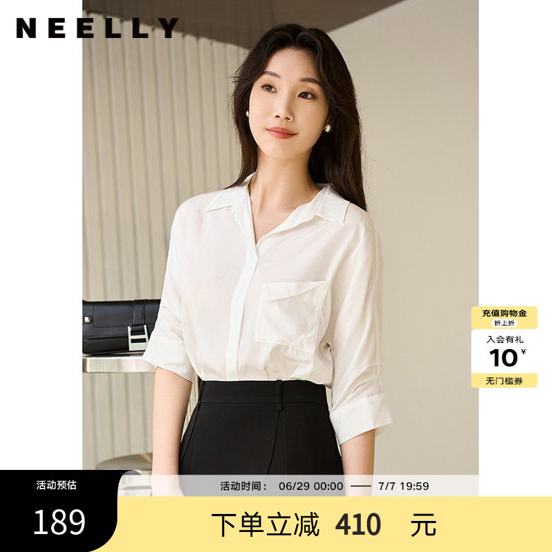 NEELLY纳俪商场同款夏新款气质休闲白色衬衫女五分袖通勤百搭外套