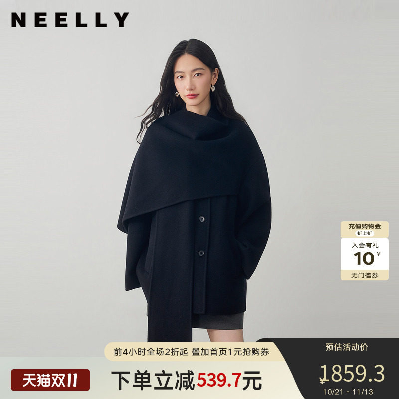 NEELLY纳俪商场同款冬季新款围巾领中长款双面呢女简约氛围感大衣