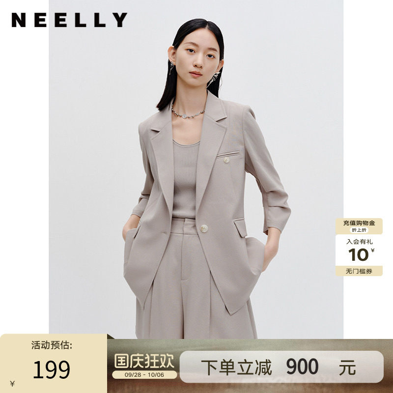 NEELLY纳俪商场同款一粒扣西装外套女修身气质百搭上衣小个子时尚