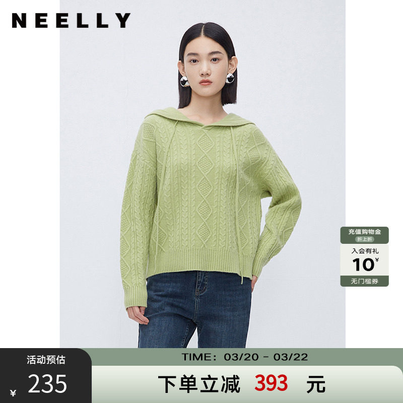 NEELLY纳俪商场同款连帽休闲针织衫女冬季宽松简约套头麻花羊毛衫