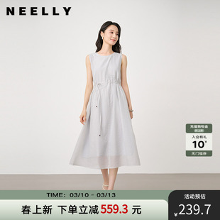 NEELLY纳俪商场同款夏季新款气质休闲连衣裙女简约收腰百搭长裙