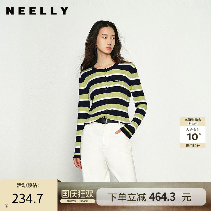 NEELLY纳俪商场同款春秋新款显白绿色条纹针织衫女高级感穿搭上衣