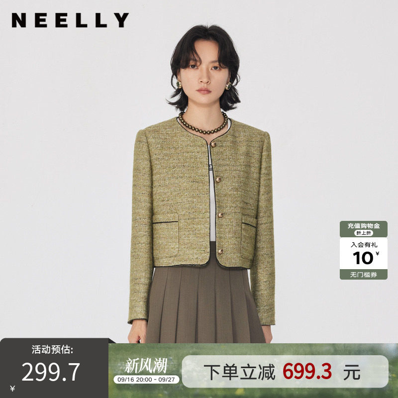 NEELLY纳俪商场同款春新款时尚显瘦短外套女圆领气质显白上衣百搭