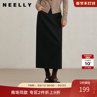 NEELLY纳俪商场同款冬新款高级感羊毛保暖高腰半裙女通勤显瘦长裙
