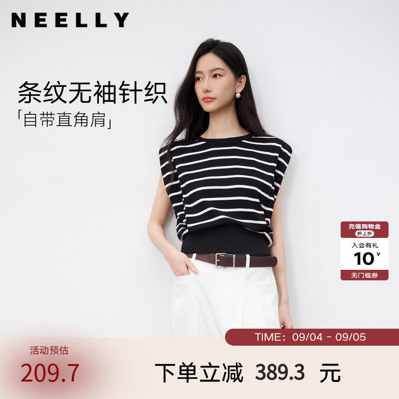 NEELLY纳俪商场同款夏新款时尚条纹撞色针织衫女圆领无袖收腰上衣图片