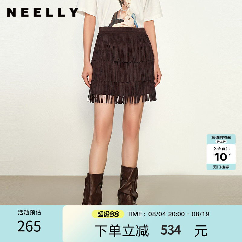NEELLY纳俪商场同款春秋新款时髦流苏半身裙女小众设计感短裙