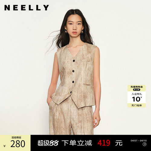 NEELLY纳俪商场同款春秋新款时尚扎染休闲无袖马甲女极简个性上衣