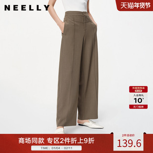 NEELLY纳俪秋冬新款商场同款通勤风休闲裤女西裤新款高腰阔腿长裤