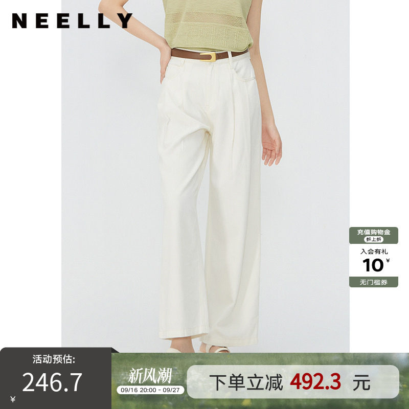 NEELLY纳俪商场同款夏新款莱赛尔白色高腰直筒牛仔裤女百搭阔腿裤