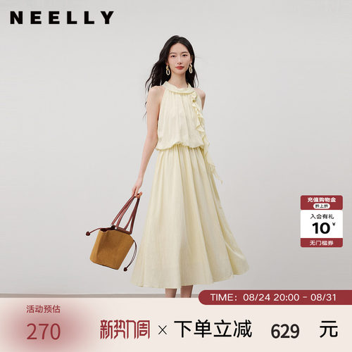 NEELLY纳俪商场同款夏季新款简约垂顺挂脖连衣裙女精致百搭长裙
