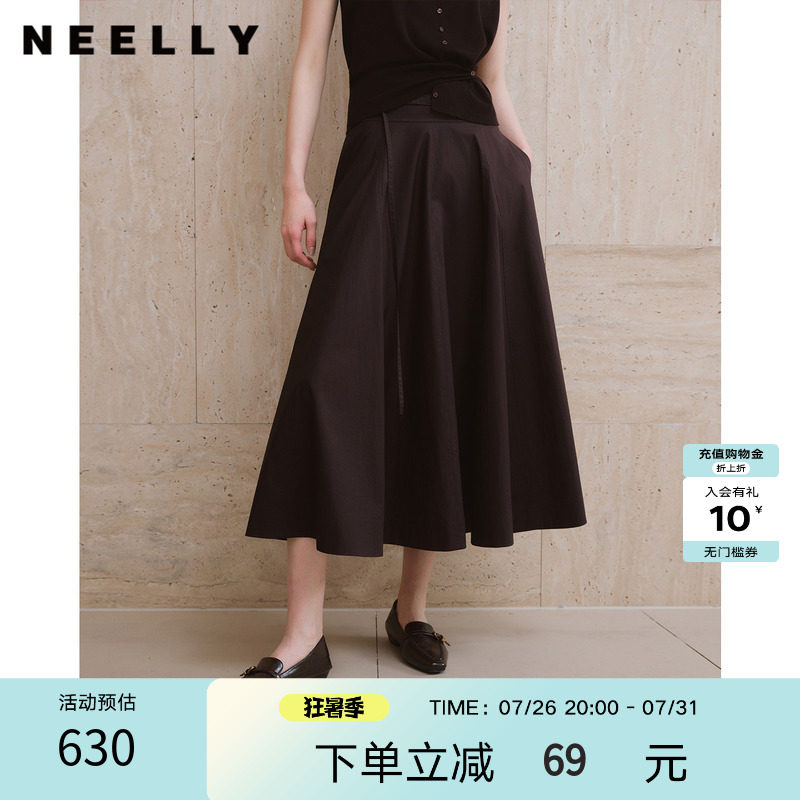 NEELLY纳俪商场同款秋新款复古A字半身裙女气质通勤中长款大摆裙