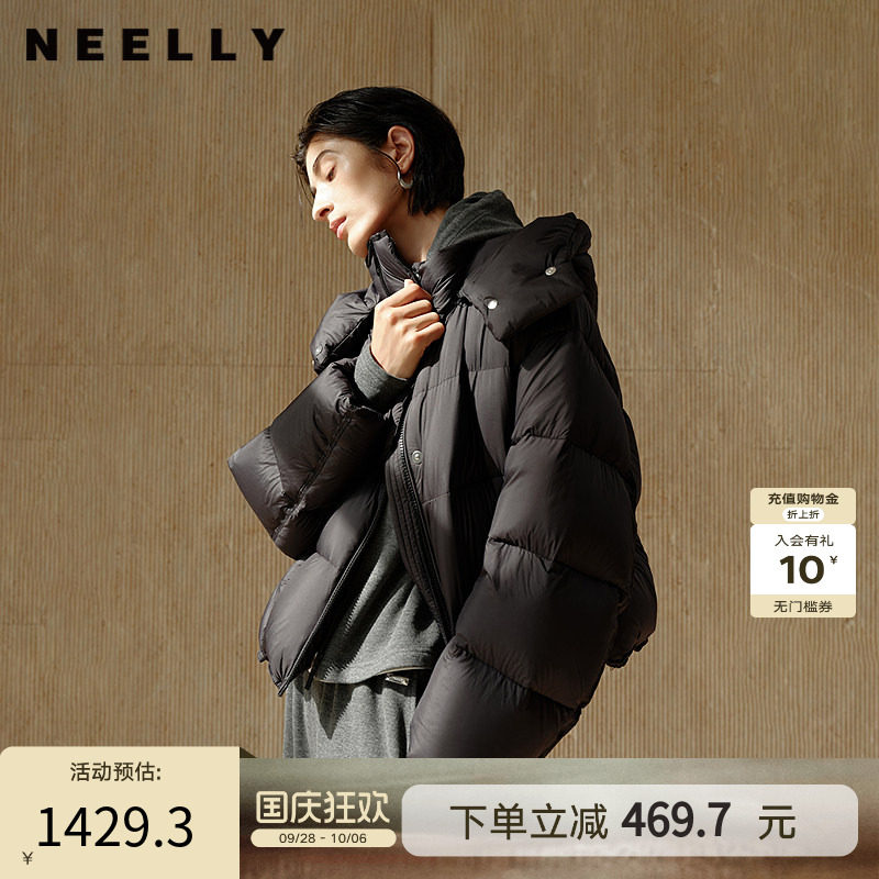 NEELLY纳俪商场同款冬季新款宽松显瘦短款羽绒服女白鸭绒休闲外套