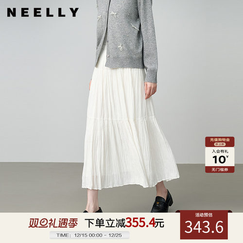 NEELLY纳俪秋冬新款商场同款甜美垂感蛋糕半身裙女收腰减龄长裙