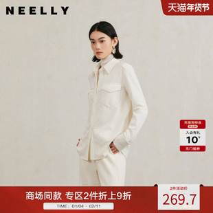 NEELLY纳俪商场同款冬季新款气质通勤简约翻领白色衬衫女百搭衬衣