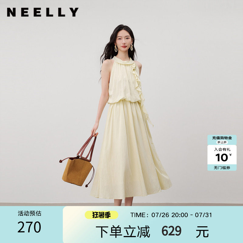 NEELLY纳俪商场同款夏季新款简约垂顺挂脖连衣裙女精致百搭长裙