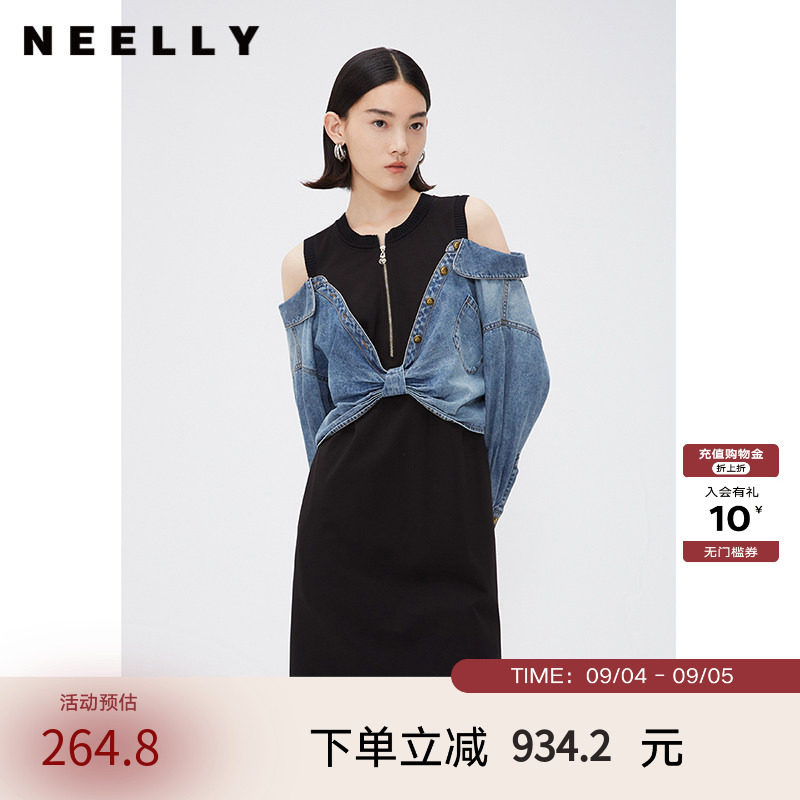NEELLY纳俪假两件露肩中长裙图片