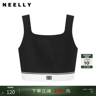 NEELLY纳俪商场同款夏新款运动风撞色方领针织背心女基础内搭上衣