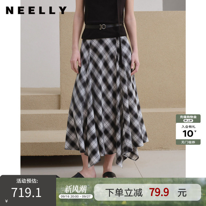 NEELLY纳俪商场同款夏季新款设计感黑白格纹半身裙女休闲垂顺长裙