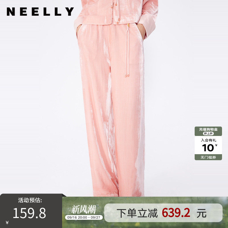 NEELLY纳俪春秋商场同款运动风宽松直筒长裤女新款新中式休闲裤