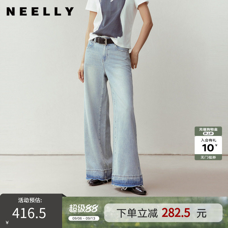 NEELLY纳俪商场同款秋季新款时尚阔腿垂顺牛仔裤女慵懒松弛感长裤