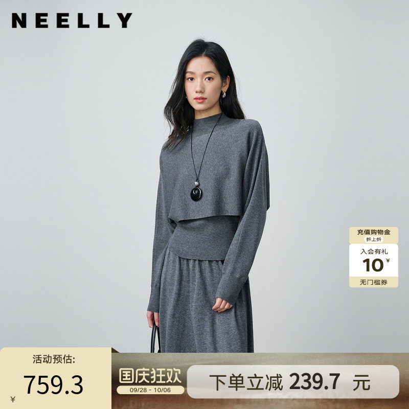 NEELLY纳俪商场同款冬新款简约针织上衣两件套女优雅收腰设计上衣