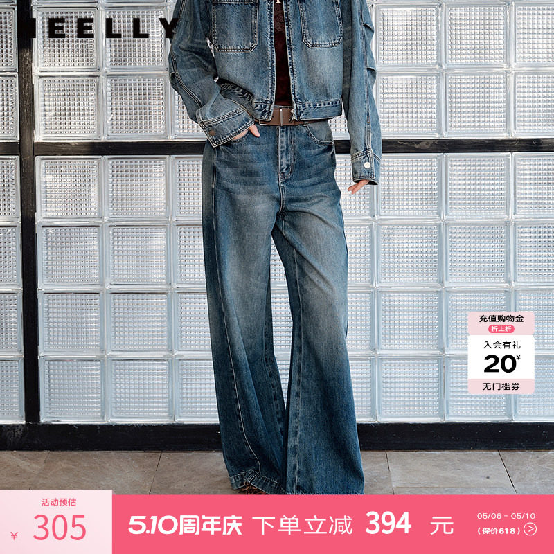 NEELLY纳俪商场同款春秋新款复古简约阔腿牛仔裤女直筒百搭长裤