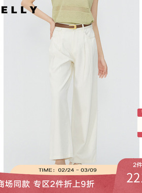NEELLY纳俪商场同款夏新款莱赛尔白色高腰直筒牛仔裤女百搭阔腿裤