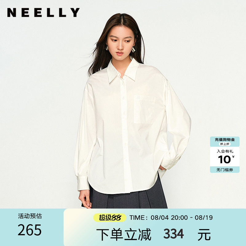 NEELLY纳俪商场同款春秋新款百搭浅色通勤衬衫女经典显瘦简约衬衣
