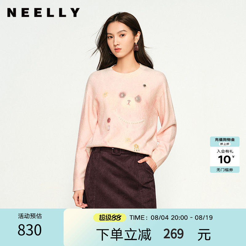 NEELLY纳俪商场同款秋季新款百搭宽松软糯针织打底女显白套头毛衣
