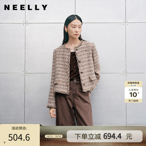 NEELLY纳俪商场同款秋冬新款复古时髦小香风外套女百搭气质上衣