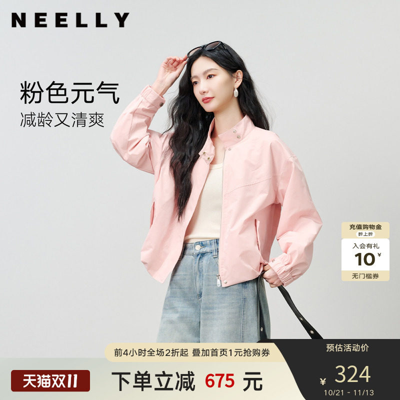NEELLY纳俪商场同款秋季新款温柔风粉色立领短夹克女显白减龄外套