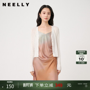 夏新款 女V领百搭气质短衬衫 微透薄款 罩衫 长袖 NEELLY纳俪商场同款