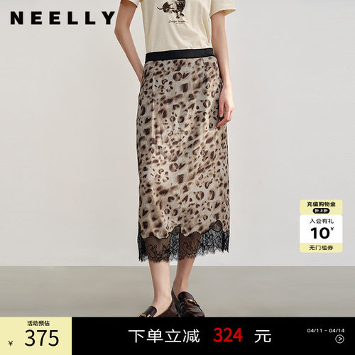 NEELLY纳俪商场同款春新款豹纹蕾丝拼接半身裙女高级感显瘦中长裙