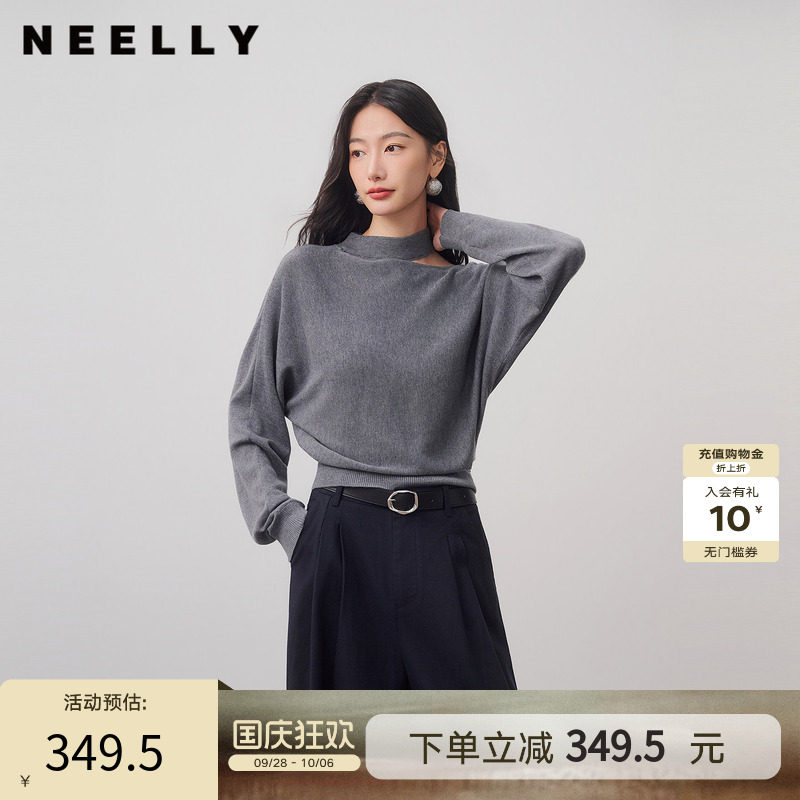 NEELLY纳俪商场同款秋新款氛围感松弛针织衫女挂脖斜肩设计感上衣