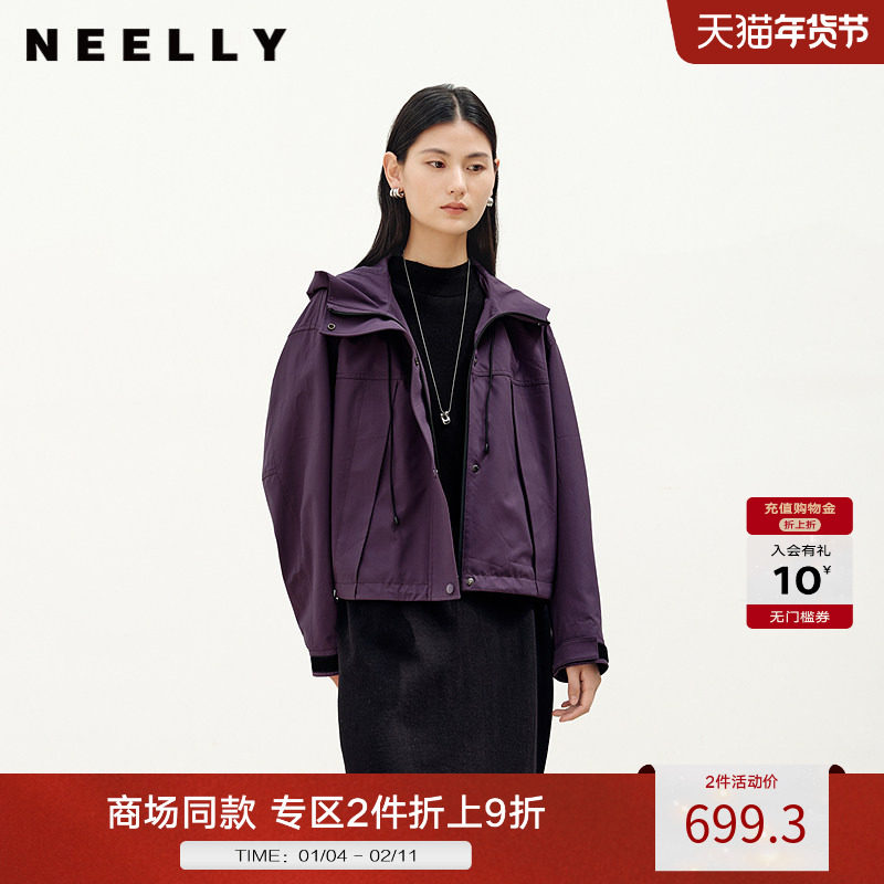 NEELLY纳俪商场同款秋冬新款美式复古短外套女简约松弛通勤上衣,女装/女士精品,短外套,淘宝优惠券,粉丝福利购,淘宝优惠卷