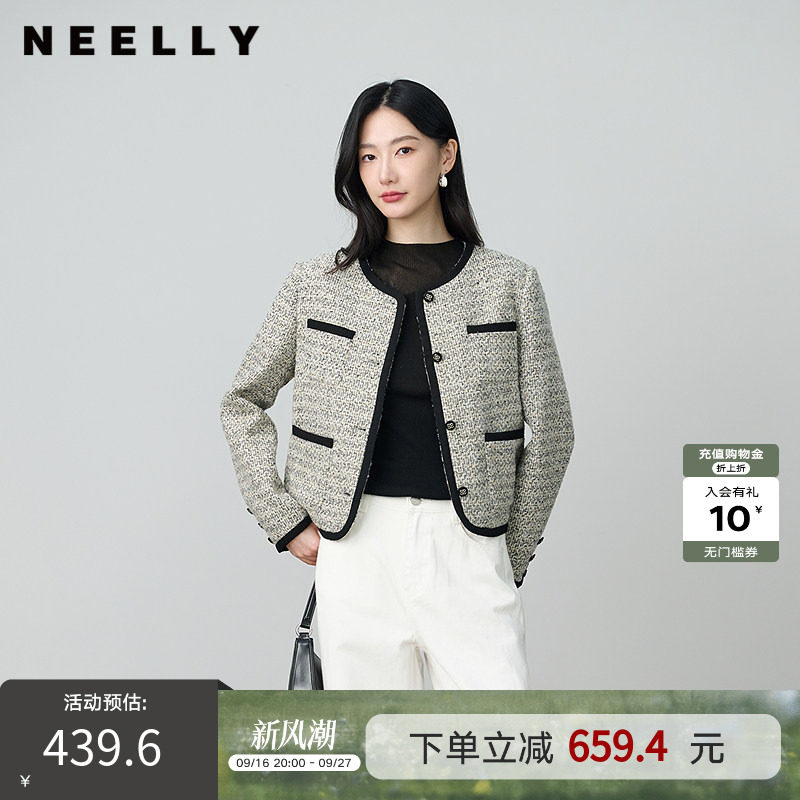 NEELLY纳俪商场同款春秋新款气质小香风短外套女撞色百搭简约上衣