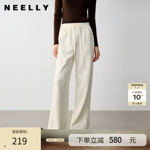 NEELLY纳俪商场同款秋冬新款白色针织休闲阔腿裤女松紧腰直筒长裤
