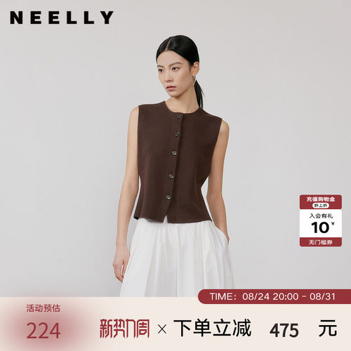NEELLY纳俪商场同款秋新款复古深棕肌理感马甲女气质通勤针织上衣