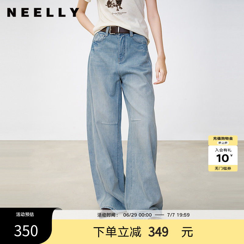 NEELLY纳俪商场同款春秋新款休闲渐变直筒牛仔裤女宽松显瘦长裤