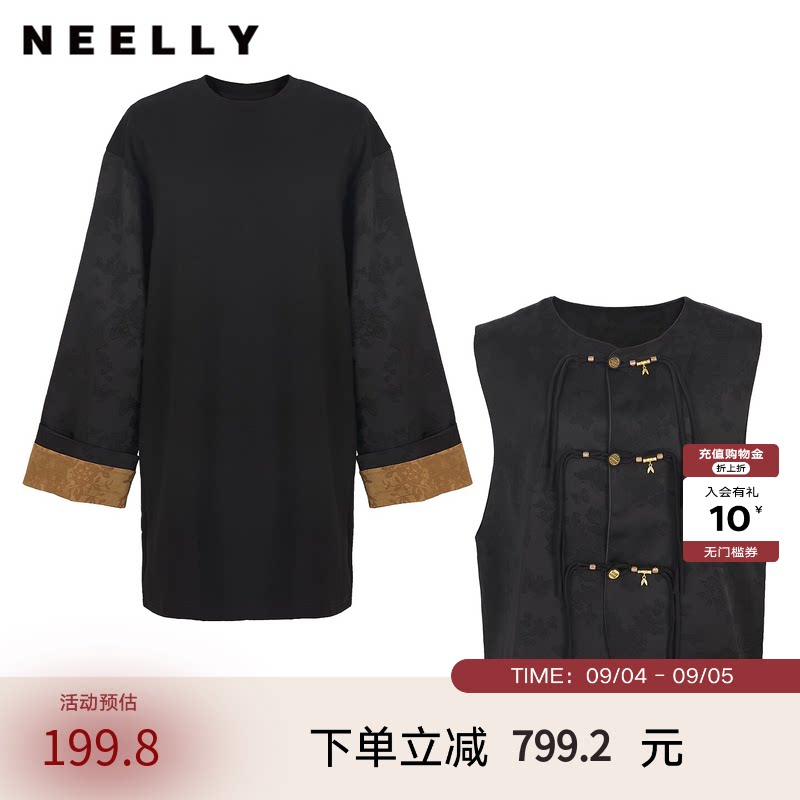 NEELLY纳俪商场同款春季新款轻量新中式马甲连衣裙女优雅宽松长裙