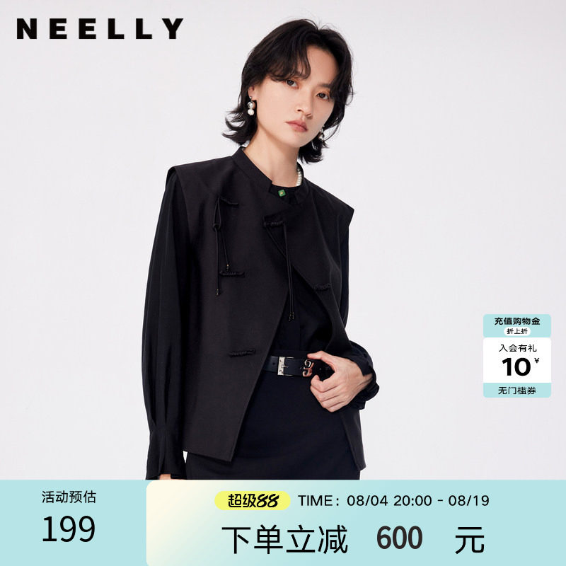 NEELLY纳俪商场同款夏季新款设计感新中式小立领无袖上衣马甲女