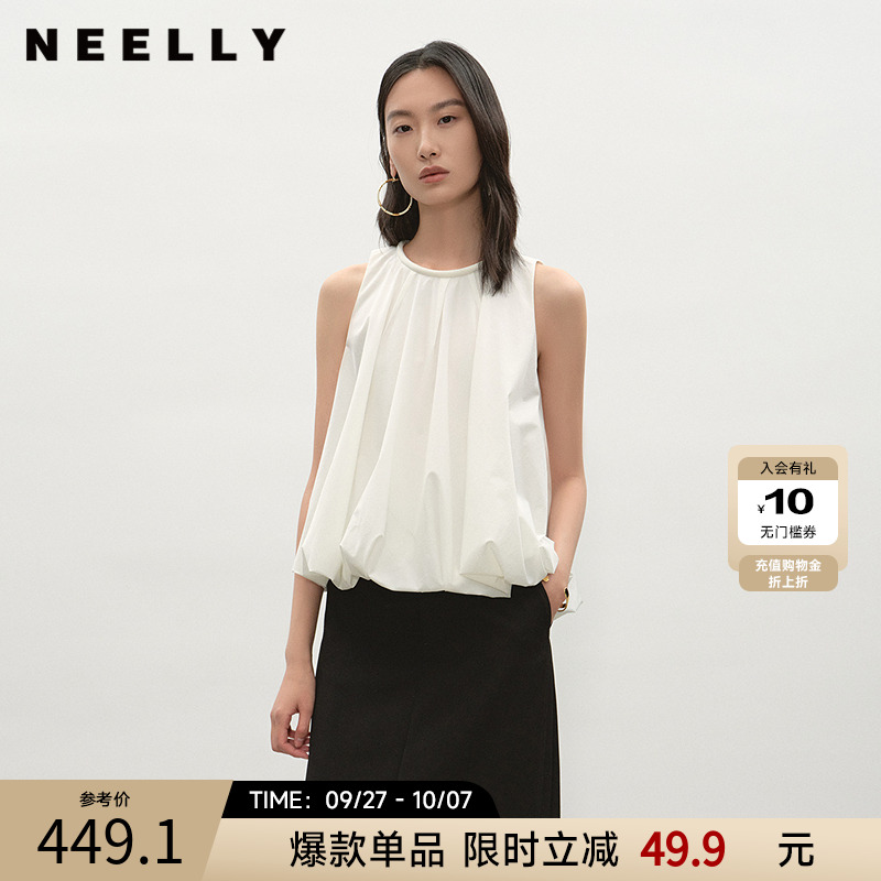 NEELLY纳俪商场同款夏季云朵轻盈感挂脖上衣女简约设计感套头上衣