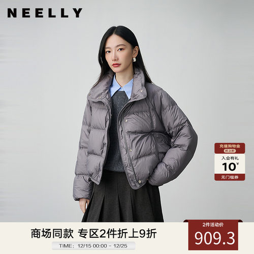 NEELLY纳俪商场同款冬新款时尚休闲短款羽绒服女90白鸭绒保暖外套