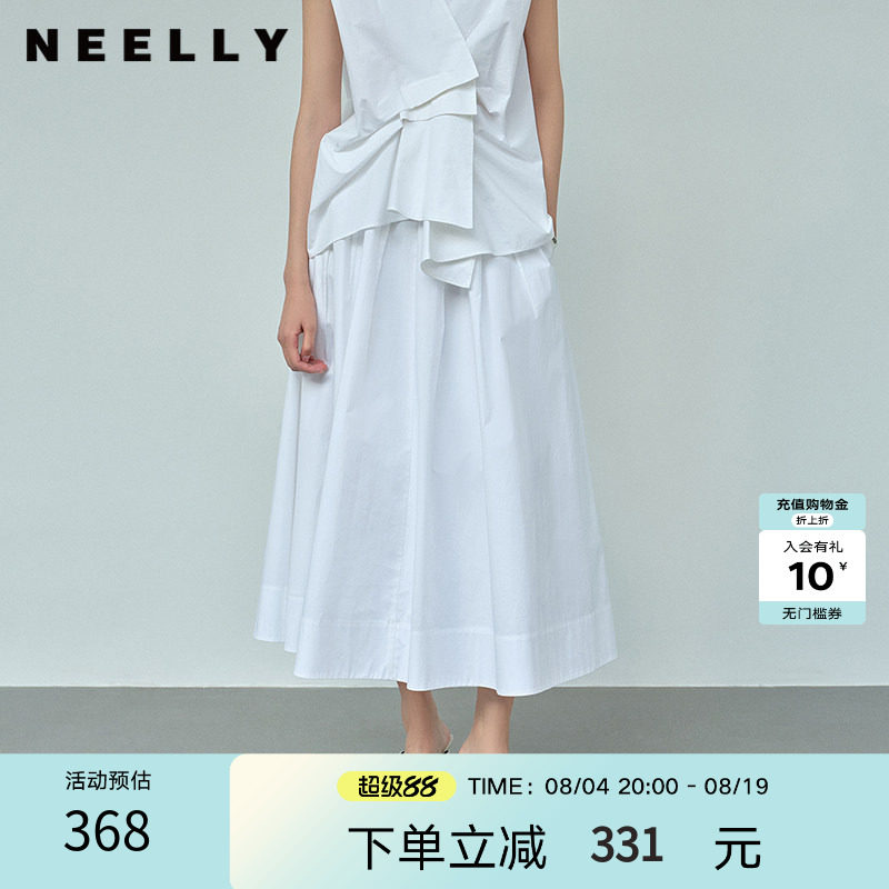 NEELLY纳俪商场同款夏季新款白色清新优雅半身裙女显瘦气质大摆裙
